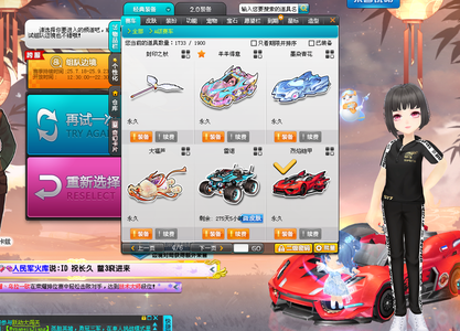 4次射门 4次射门