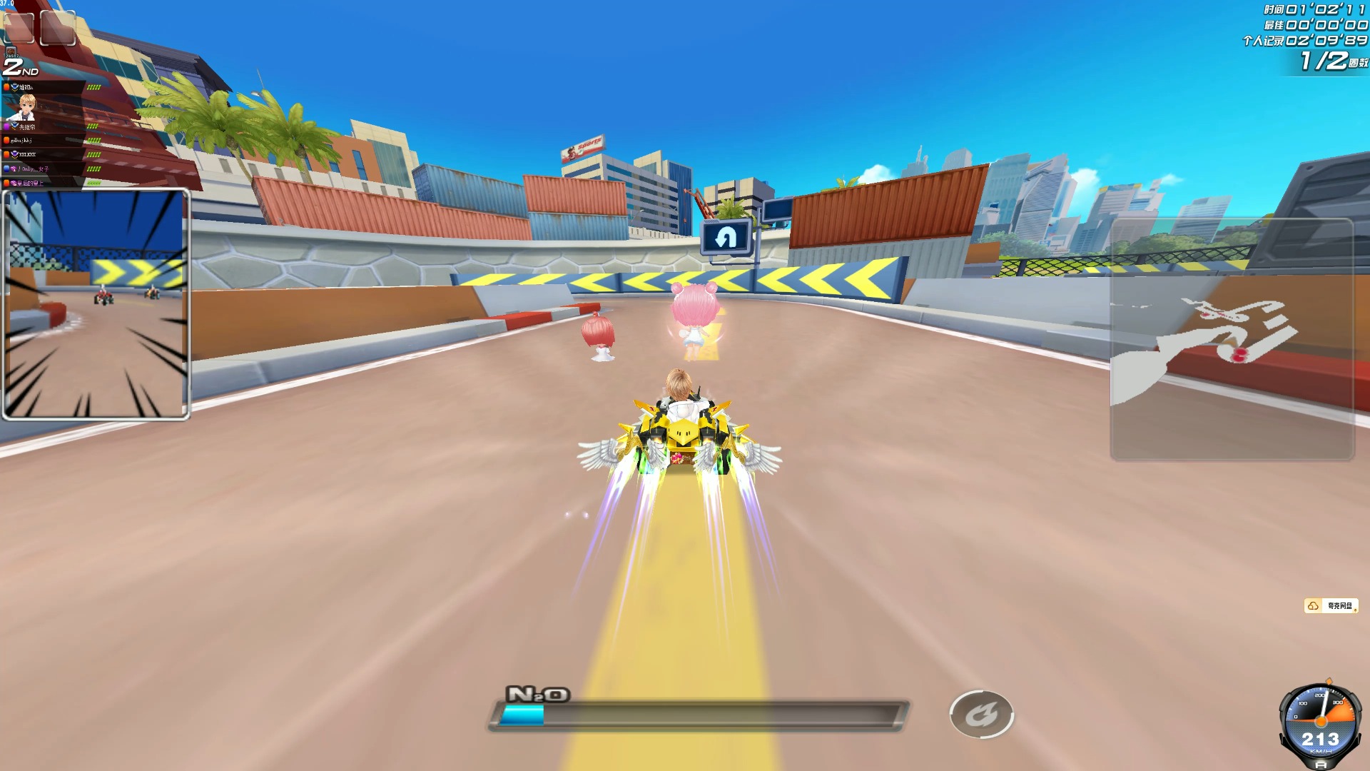 苏翊鸣的成 苏翊鸣的成