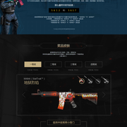 战术要点 战术要点