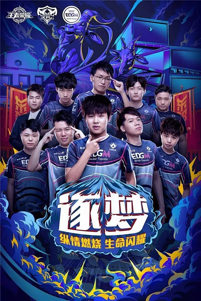 牵头的