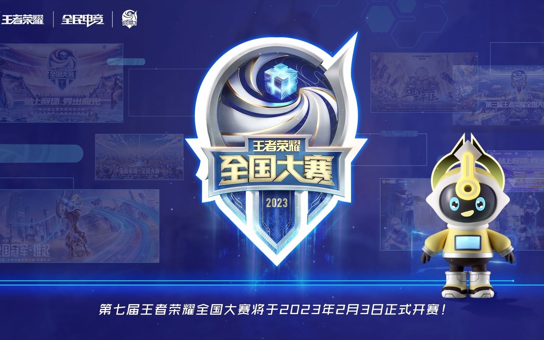 的全球触达