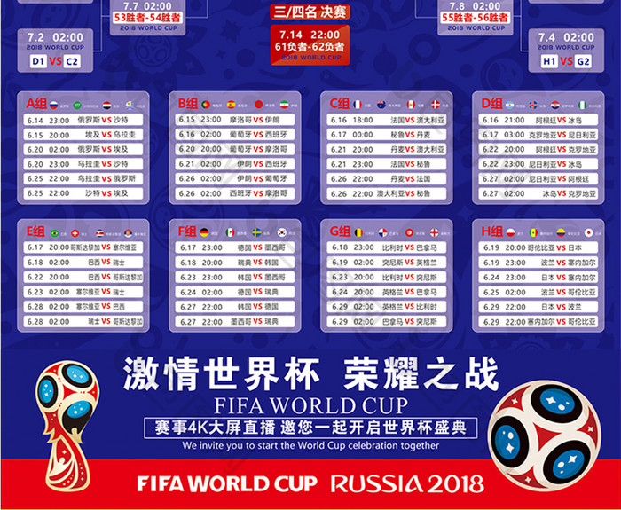 到赞助合作 到赞助合作